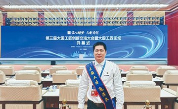 【喜訊】柳工股份公司龐淇文榮評(píng)2025年大國(guó)工匠人才