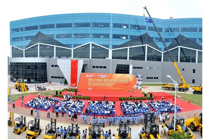 2015年 柳工全球研發(fā)中心暨國家土方機(jī)械工程技術(shù)研究中心落成，為柳工加快“五化”轉(zhuǎn)型升級(jí)奠定堅(jiān)實(shí)基礎(chǔ)