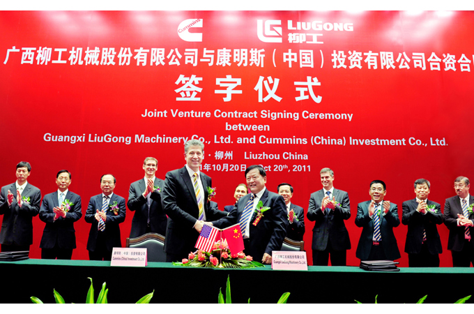 2011年10月20日柳工與康明斯(中國)投資有限公司合資合同簽字儀式