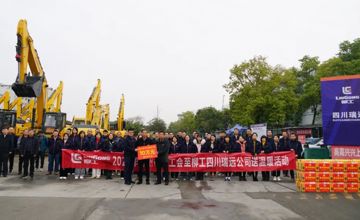 柳州市總工會赴柳工四川瑞遠(yuǎn)公司開展新春慰問活動