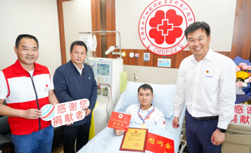 大愛柳工 | 為吳立偉點贊，柳工連續(xù)三年參與造血干細(xì)胞捐贈！