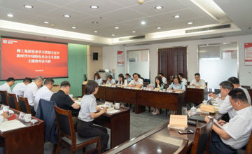 深學(xué)細悟強擔(dān)當(dāng) 篤行實干促發(fā)展