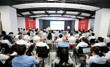 大興調(diào)查研究之風 推動集團轉(zhuǎn)型發(fā)展