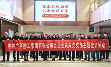 致敬時(shí)代楷模 感悟榜樣力量