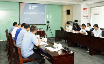 柳工鄉(xiāng)村振興半年總結(jié)會(huì)：以工業(yè)化思維推動(dòng)農(nóng)業(yè)農(nóng)村現(xiàn)代化發(fā)展