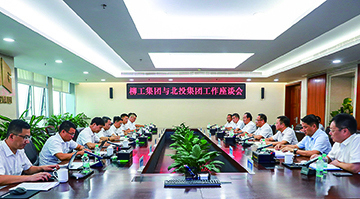 鄭津率隊(duì)拜訪北投集團(tuán) 共商多領(lǐng)域合作新機(jī)遇