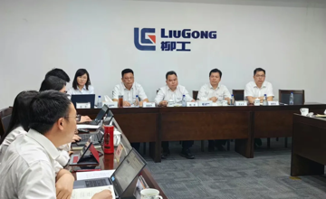 柳工集團(tuán)召開(kāi)2024年一季度經(jīng)濟(jì)運(yùn)行分析會(huì)
