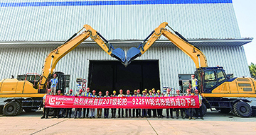柳工922FW輪式挖掘機(jī)成功下線