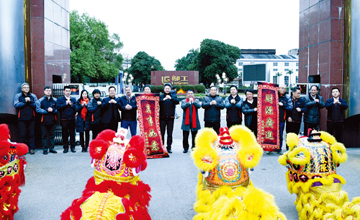 公司春節(jié)開工早 新年生產(chǎn)干勁足——各子公司搶機(jī)遇，力爭“開門紅”