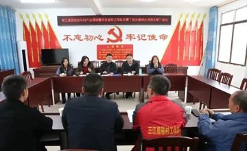 精準幫扶 | 由“輸血”向“造血”轉變，激活村集體經濟活力