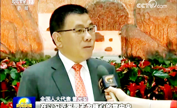 牢記光榮使命 堅(jiān)守責(zé)任擔(dān)當(dāng)