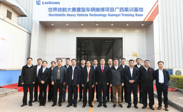 喜訊！柳工獲評(píng)“2024年自治區(qū)高技能人才培育優(yōu)質(zhì)企業(yè)”