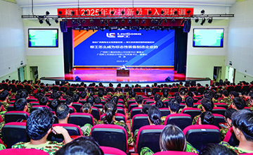 柳工2025屆校招新員工“入職第一課”精彩開(kāi)講