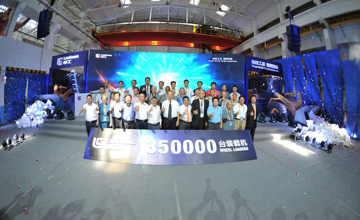 柳工裝載機(jī)累計銷量突破35萬臺