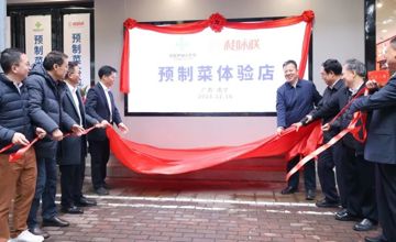 整合資源｜“桂味聯(lián)”預(yù)制菜體驗(yàn)店南寧開(kāi)業(yè)！