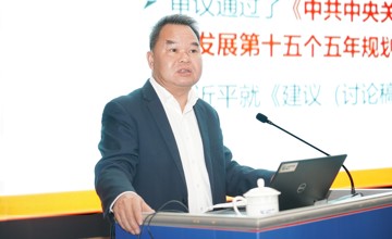 柳工召開(kāi)全球經(jīng)理人會(huì)議 深入學(xué)習(xí)貫徹黨的二十屆四中全會(huì)精神