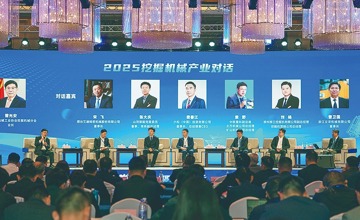 2025年度中國(guó)工程機(jī)械工業(yè)協(xié)會(huì)三個(gè)分會(huì)年會(huì)在柳州聯(lián)合召開