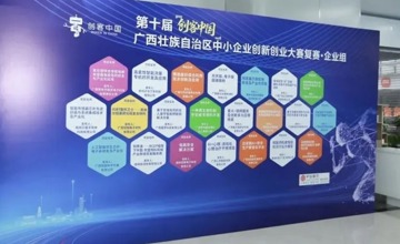 連獲佳績！星火鏈科技榮獲多個(gè)競賽獎項(xiàng)