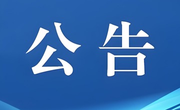 柳工上半年凈利潤預(yù)計(jì)同比增長(zhǎng)20%至30%