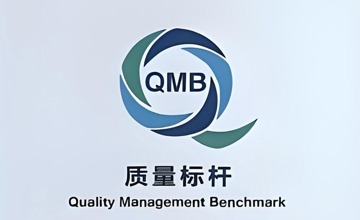 柳工質(zhì)量管理模式獲評全國“2025年質(zhì)量標桿典型經(jīng)驗”