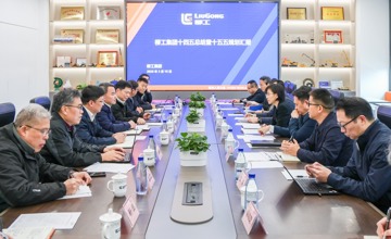 政企同心 聚力創(chuàng)新——自治區(qū)科技廳專題調(diào)研柳工科技創(chuàng)新發(fā)展